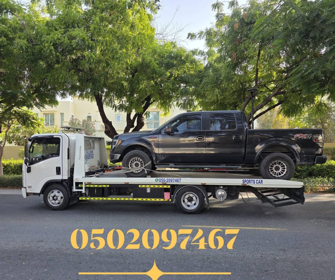 Car recovery Dubai — Ford F-150 Pickup
